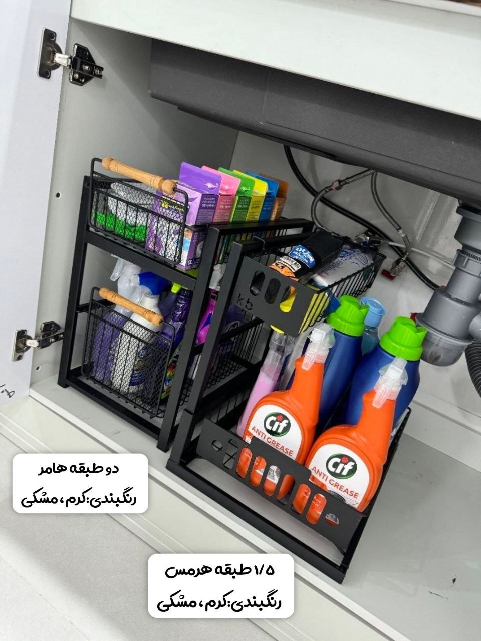 استند کشویی دو طبقه کابینتی مدل ماهر